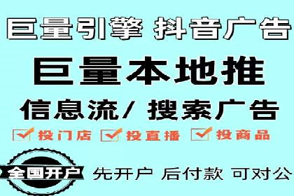 信息流广告投放公司案例解析